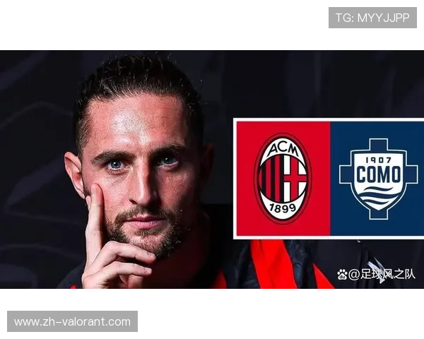 米兰海外赛计划遭更衣室反对，拉比奥直言无视球员健康